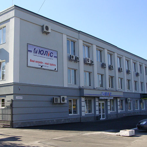 Главный офис Юлис