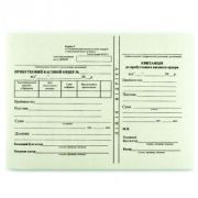 bumaghnaya-produkciya logo