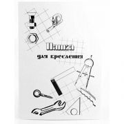 bumaga-specialynaya logo