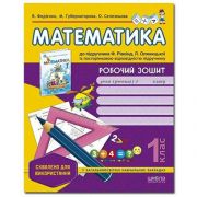 tovary-dlya-detey logo