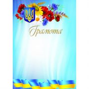 bumaghnaya-produkciya logo