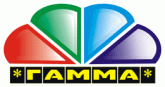 Гамма