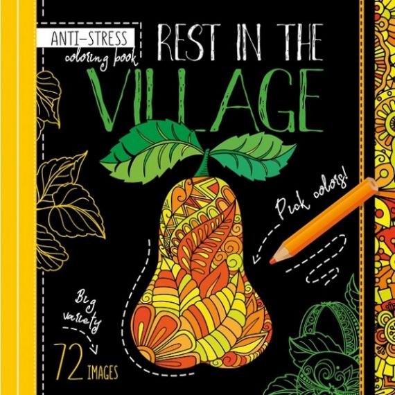 Раскраска Антистресс 20х20 72 страницы твердая обл. матовая ламинация 19171 Раскраска Антистресс 20х20 72 страницы твердая обл. матовая ламинация 19171