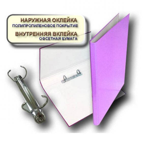 Папка-реєстратор А-4 25мм 2кіл.лам.ITEM бузкова