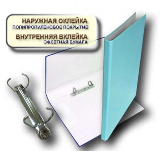 Папка-реєстратор А-4 25мм 2кіл.лам.ITEM блакитна Папка-реєстратор А-4 25мм 2кіл.лам.ITEM блакитна