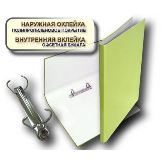 Папка-реєстратор А-4 25мм 2кіл.лам.ITEM салатова