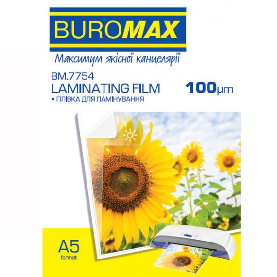 Пленка 100 мкм глянц. для ламинирования, А-5, 100л (154х216) Buromax Пленка 100 мкм глянц. для ламинирования, А-5, 100л (154х216) Buromax