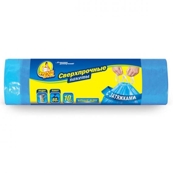 Мешки для мусора 60лх10шт с затягиванием синие/желтые/красные ФБ Мешки для мусора 60лх10шт с затягиванием синие/желтые/красные ФБ