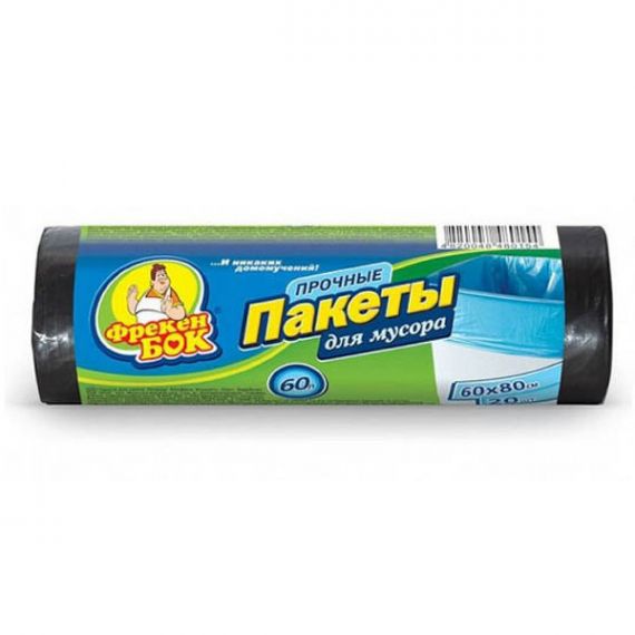 Мешки для мусора 60лх20шт (60*80) черные/синие ФБ Мешки для мусора 60лх20шт (60*80) черные/синие ФБ