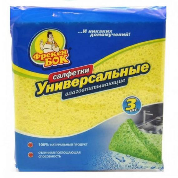 Салфетки для уборки целлюлоза универсальные 3шт.16,5х16,5см ФБ Салфетки для уборки целлюлоза универсальные 3шт.16,5х16,5см ФБ