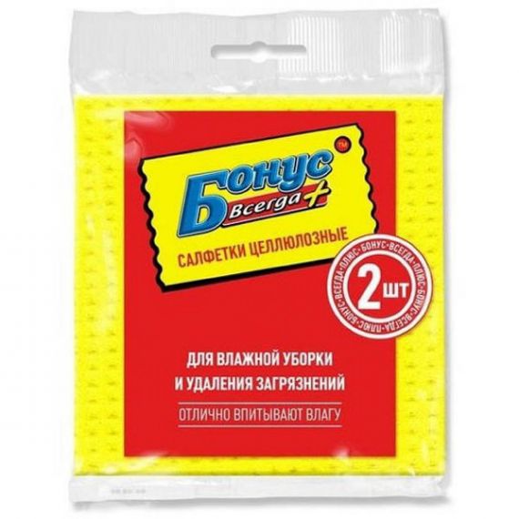 Салфетки для уборки, целлюлозные 2 + 1шт Бонус Салфетки для уборки, целлюлозные 2 + 1шт Бонус