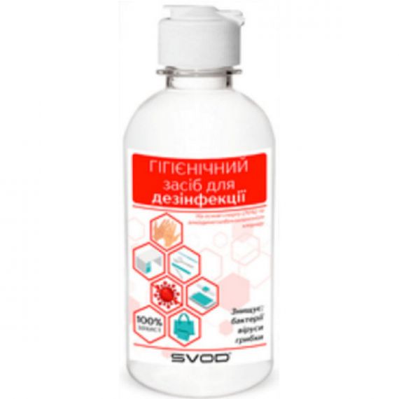 Засіб для дезінфекції рук 250мл Svod Засіб для дезінфекції рук 250мл Svod