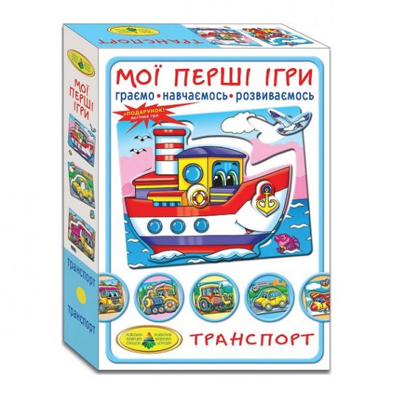 Гра настільна Транспорт. По землі, по воді, по небу Енергія плюс