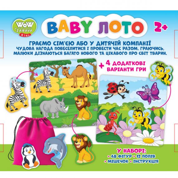 Гра настільна Карткова гра BABY ЛОТО Мій успіх+ Гра настільна Карткова гра BABY ЛОТО Мій успіх+