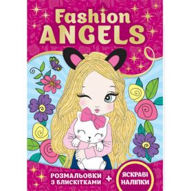 Раскраска 220х220 12ст. светящаяся с наклейками Fashion ANGElS Мой успех