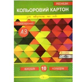 Картон кольоровий А-3 10арк 300г/м2 Апельсиин Картон кольоровий А-3 10арк 300г/м2 Апельсиин