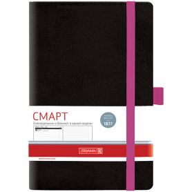 Еженедельник Brunnen А-5- Смарт Strong на резинке, черный с розовым срезом