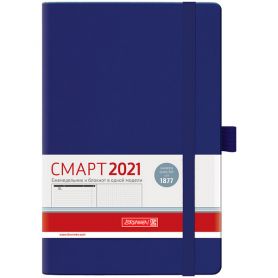 Тижневик датований Brunnen А-5- Смарт Strong на гумці, синій