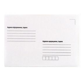Конверт С6 мк з адресною сіткою (1+0) упаковка 100шт в п/ет Конверт С6 мк з адресною сіткою (1+0) упаковка 100шт в п/ет
