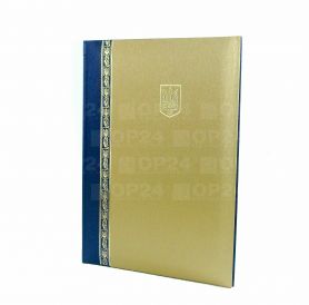 Папка А-4 з гербом національна символіка танго ПС Папка А-4 з гербом національна символіка танго ПС