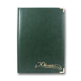 Папка адресна З ювілеєм без дати Miradur зелений Бріск Папка адресна З ювілеєм без дати Miradur зелений Бріск