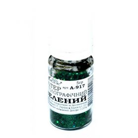 Блискітки (глітер) голографічний Зелений 5гр Блискітки (глітер) голографічний Зелений 5гр