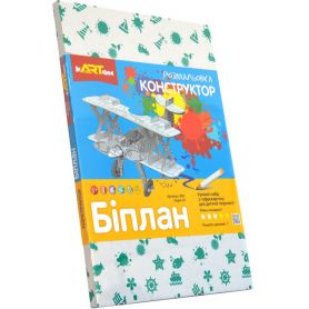 Игровой набор Самолет-расскраска 3D с картона 15х15х35см