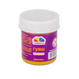 Гуашь 40мл Охра Творчество Гамма UA Нововолынск Гуашь 40мл Охра Творчество Гамма UA Нововолынск