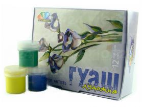 Гуашь 12 цветов по 40мл Художественная Гамма Нововолынск Гуашь 12 цветов по 40мл Художественная Гамма Нововолынск