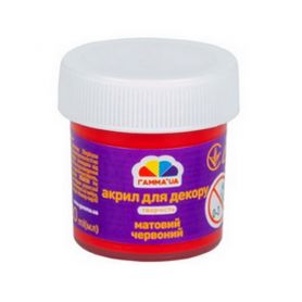 Краска акриловая 20мл Красная Гамма UA Нововолынск Краска акриловая 20мл Красная Гамма UA Нововолынск