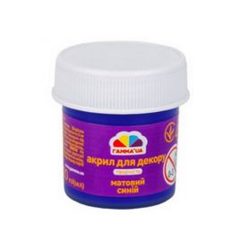 Краска акриловая 20мл Синяя Гамма UA Нововолынск Краска акриловая 20мл Синяя Гамма UA Нововолынск