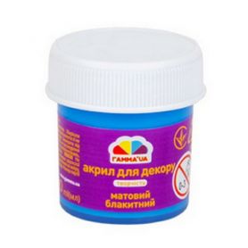 Краска акриловая 20мл Голубая Гамма UA Нововолынск Краска акриловая 20мл Голубая Гамма UA Нововолынск