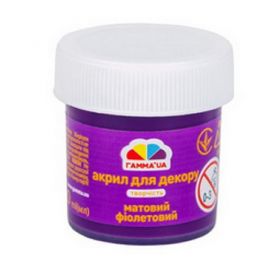 Краска акриловая 20мл Фиолетовая Гамма UA Нововолынск Краска акриловая 20мл Фиолетовая Гамма UA Нововолынск