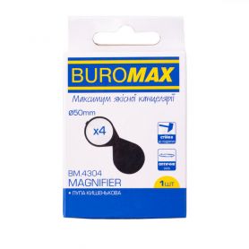 Лупа 50мм 4-х кратна кишенькова, футляр - пластик Buromax Лупа 50мм 4-х кратна кишенькова, футляр - пластик Buromax