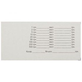 Накладки збірні гривня (500 шт) Накладки збірні гривня (500 шт)