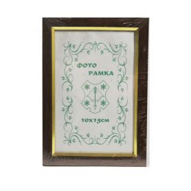 Фоторамка 10х15 коричневая