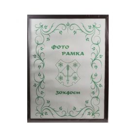 Фоторамка А3 30х40 бордо