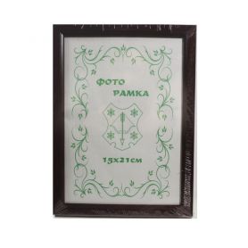 Фоторамка 15х21 коричневая