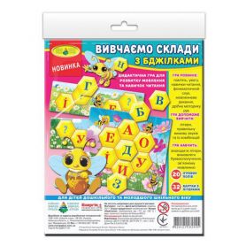 Игра настольная Изучаем склады с пчелками Энергия плюс Игра настольная Изучаем склады с пчелками Энергия плюс