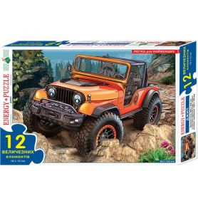 Пазл Енергія Плюс 12ел. Джип (32х42см) Пазл Енергія Плюс 12ел. Джип (32х42см)