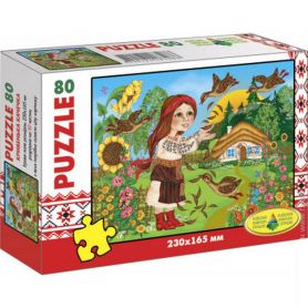 Пазл Енергія Плюс 80ел. Кривенька Качечка (16,5х23см) Пазл Енергія Плюс 80ел. Кривенька Качечка (16,5х23см)