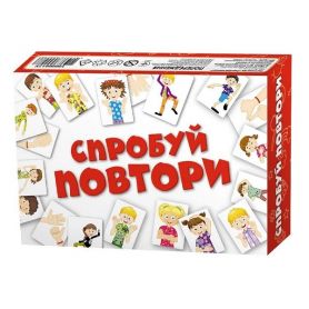 Игра настольная Попробуй повтори? Мой успех+ Игра настольная Попробуй повтори? Мой успех+