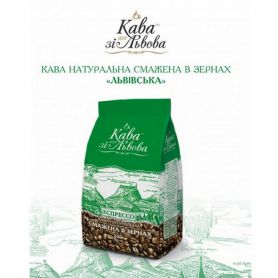 Кава зі Львова Львівська зерно 240гр. Кава зі Львова Львівська зерно 240гр.