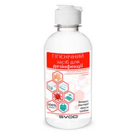 Засіб для дезінфекції рук 250мл Svod Засіб для дезінфекції рук 250мл Svod