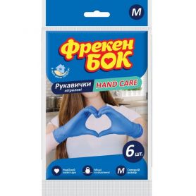 Рукавички нітрілові (ціна за 3пари) M ФБ