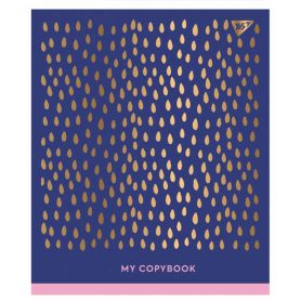 Тетрадь А-4 96л офс/кл матовый ВДЛ+фольга золото My copybook Yes
