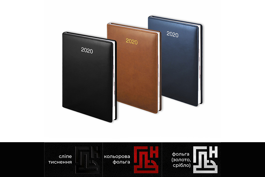 Бесплатное тиснение логотипа на дневниках