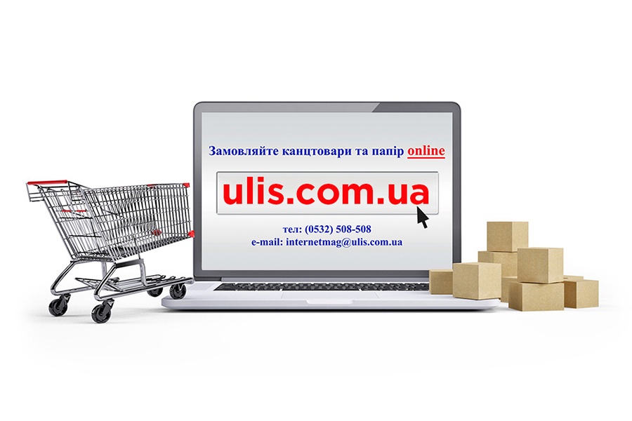 Скидки за online покупки ulis.com.ua