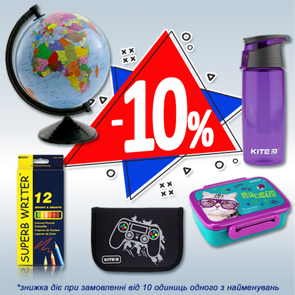 Акция для выпускников детского сада!!!