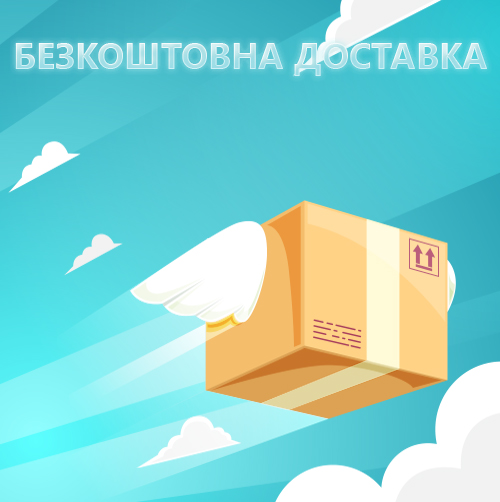 Бесплатная доставка рюкзаков!